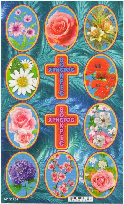 прекрасные цветы и православные кресты для отмечания Праздника Светлого Христого Воскресения